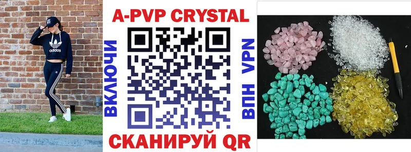 Купить Alpha PVP Мефедрон Каннабис КОКАИН Первоуральск