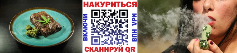 Canna-Cookies марихуана Первоуральск