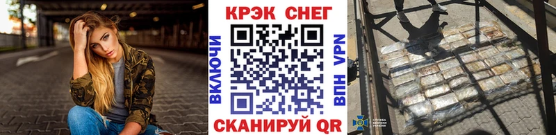 Cocaine Перу  Купить закладки  Первоуральск 