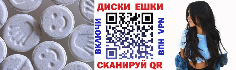 Ecstasy бентли Купить где Первоуральск