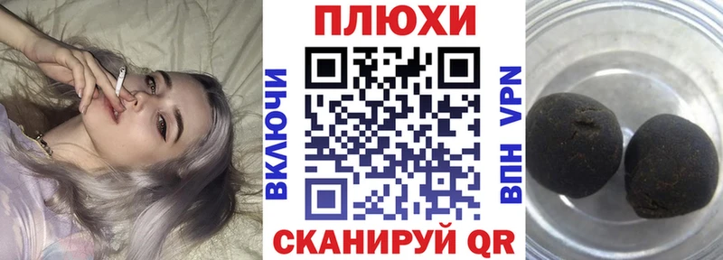Купить закладки  Первоуральск  ГАШИШ VHQ 