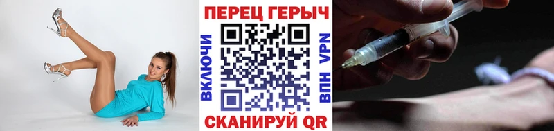 ГЕРОИН Heroin Купить где Первоуральск