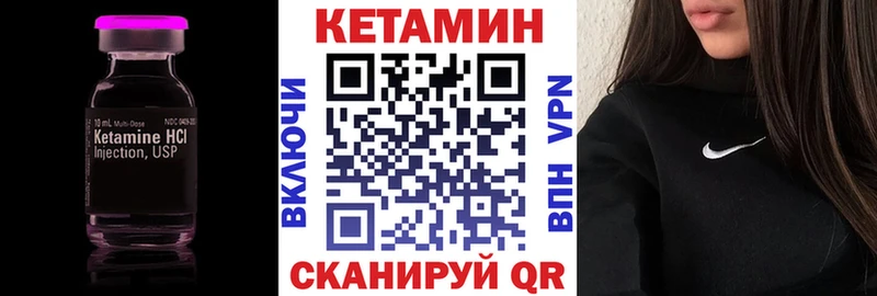 Купить закладки  Первоуральск  КЕТАМИН ketamine 