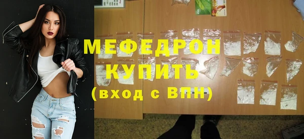 каннабис Мегион