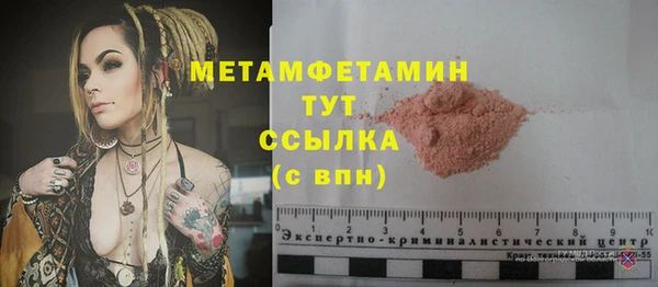 каннабис Мегион
