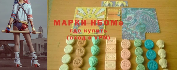 каннабис Мегион