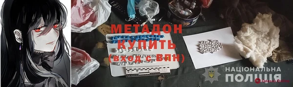 каннабис Мегион