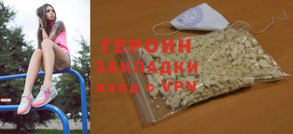 ГАЛЛЮЦИНОГЕННЫЕ ГРИБЫ Медногорск