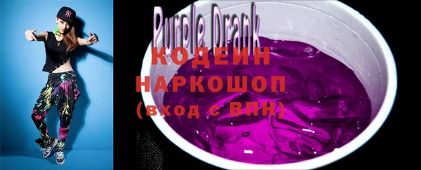 ГАЛЛЮЦИНОГЕННЫЕ ГРИБЫ Медногорск