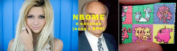 ГАЛЛЮЦИНОГЕННЫЕ ГРИБЫ Медногорск