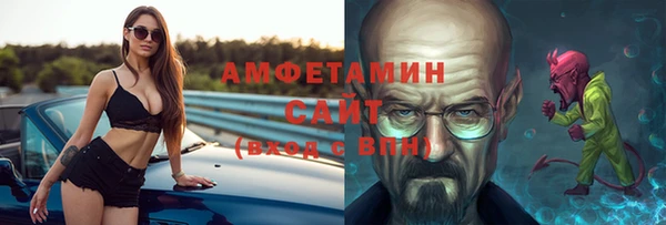 ГАЛЛЮЦИНОГЕННЫЕ ГРИБЫ Медногорск