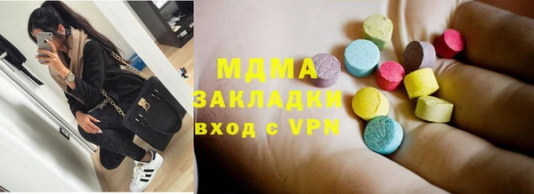 ГАЛЛЮЦИНОГЕННЫЕ ГРИБЫ Медногорск