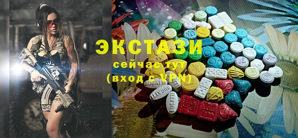каннабис Мегион