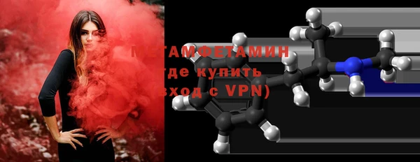 ГАЛЛЮЦИНОГЕННЫЕ ГРИБЫ Медногорск