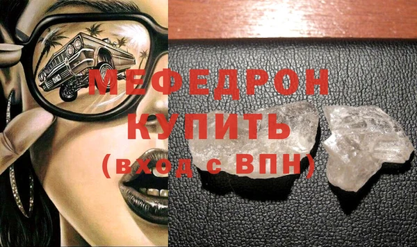 каннабис Мегион