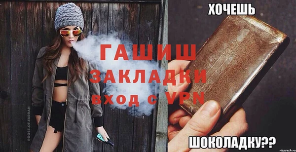 ГАЛЛЮЦИНОГЕННЫЕ ГРИБЫ Медногорск