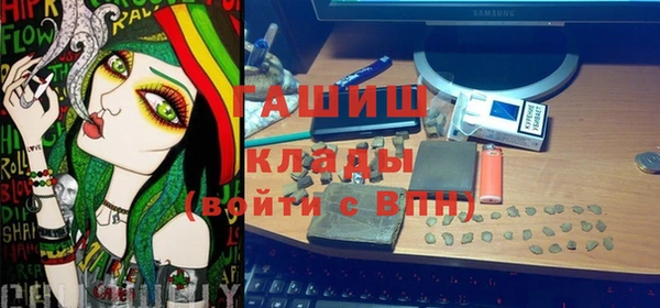 ГАЛЛЮЦИНОГЕННЫЕ ГРИБЫ Медногорск