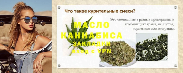 каннабис Мегион