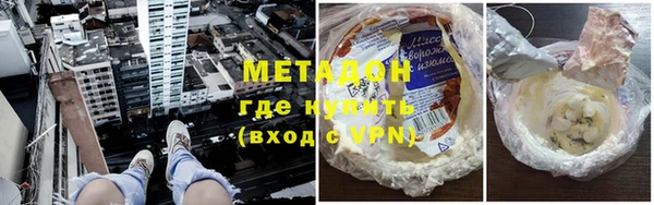 ГАЛЛЮЦИНОГЕННЫЕ ГРИБЫ Медногорск