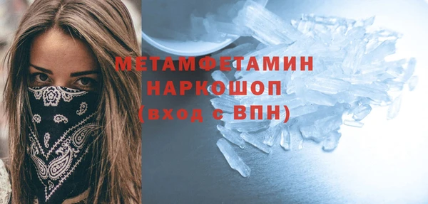 каннабис Мегион