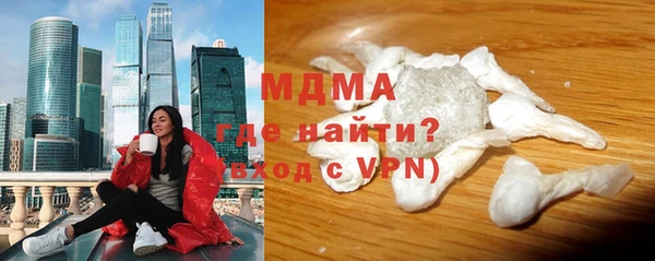 каннабис Мегион