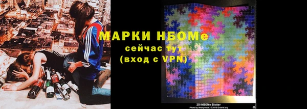 ГАЛЛЮЦИНОГЕННЫЕ ГРИБЫ Медногорск