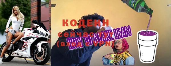 каннабис Мегион