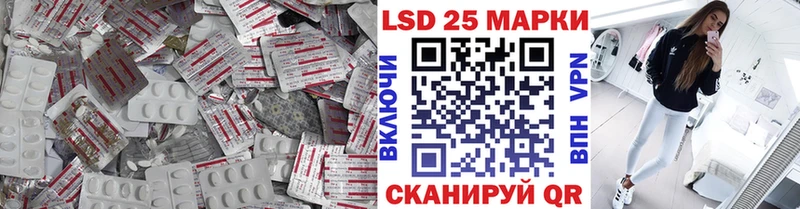 Лсд 25 экстази кислота  Купить где  Первоуральск 