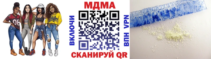 MDMA VHQ  Купить закладки  Первоуральск 