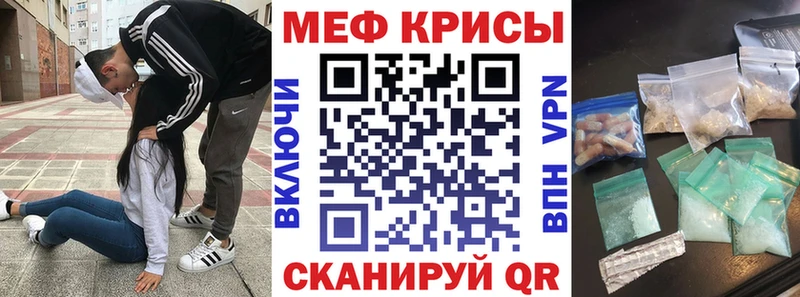 Купить закладки  Первоуральск  Мефедрон мука 