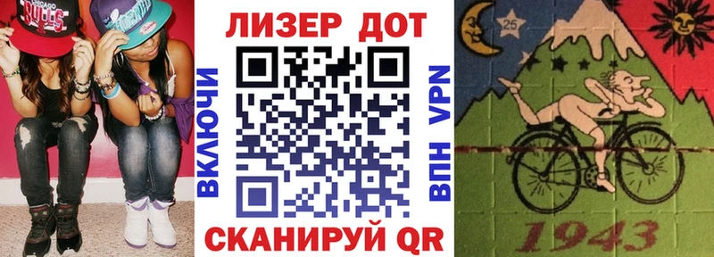 Наркотические марки 1500мкг  Купить где  Первоуральск 
