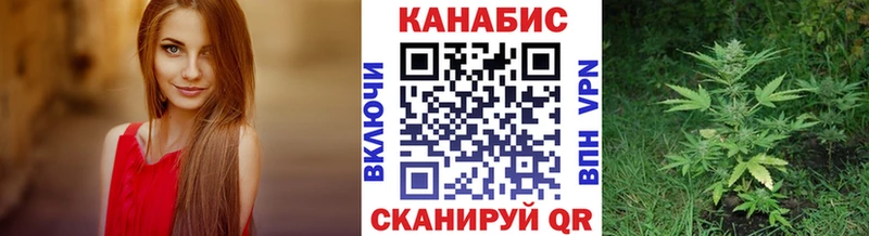 Шишки марихуана конопля  Купить  Первоуральск 